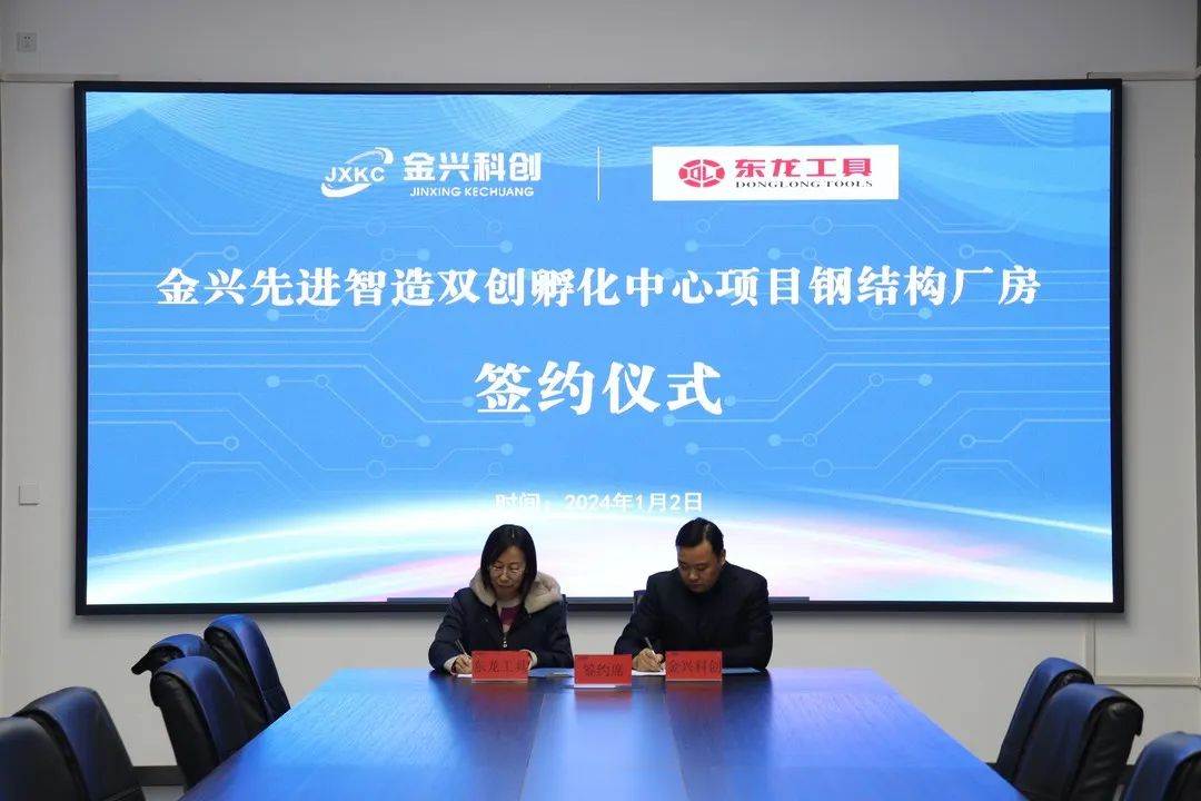 1704444605.jpg 微信图片_20240105164949.jpg