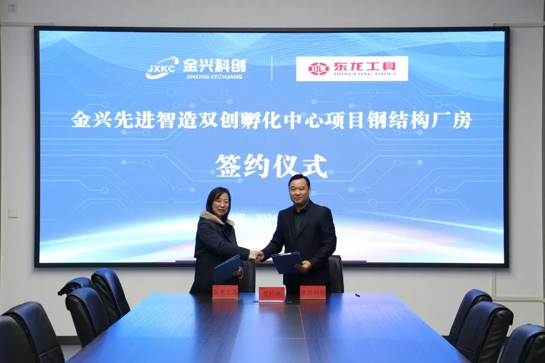 1704444645.jpg 微信图片_20240105165023.jpg