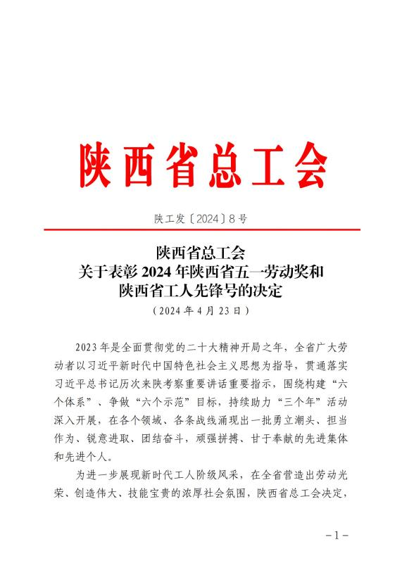 1714376476425496.png 图片6.png