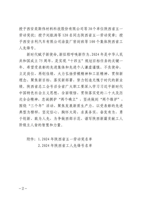 1714376490732119.png 图9.png