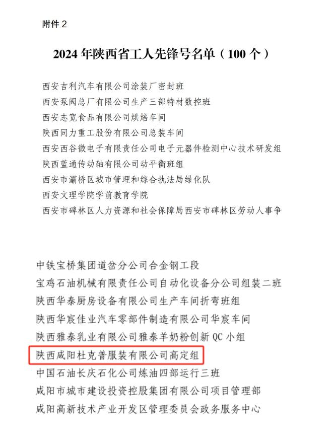 1714376502585378.png 图片4.png