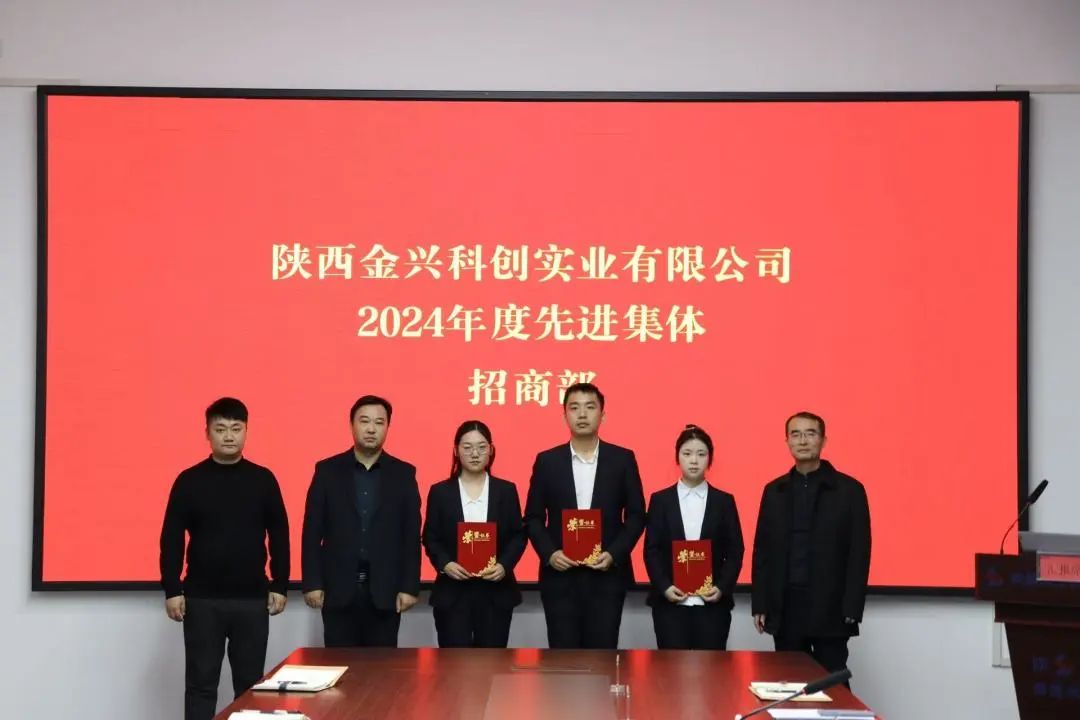 1736904637664117.jpg 微信图片_20250115092452.jpg